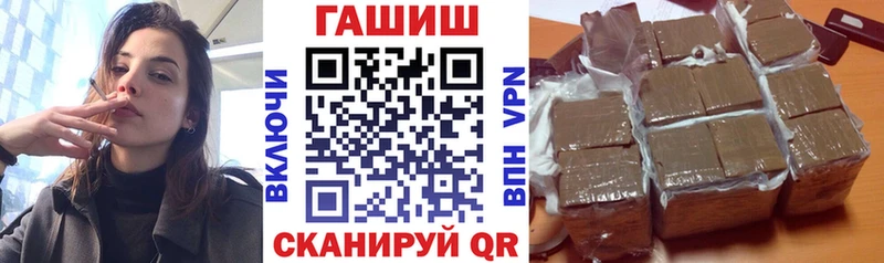 Магазин наркотиков Владивосток Alpha PVP АМФЕТАМИН МЕФ ГАШ Конопля