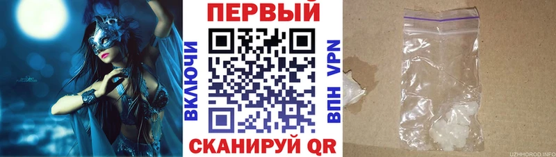 где купить наркоту  Владивосток  Amphetamine Premium 