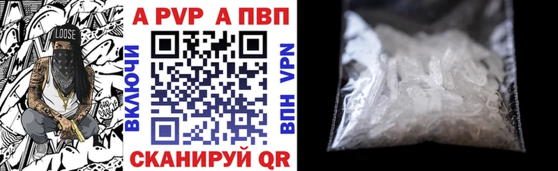 Alfa_PVP VHQ  OMG   Владивосток 