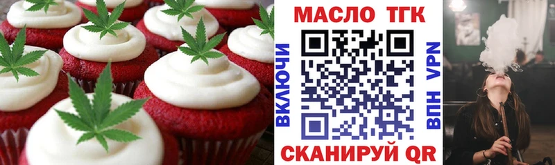 Canna-Cookies марихуана  Владивосток 