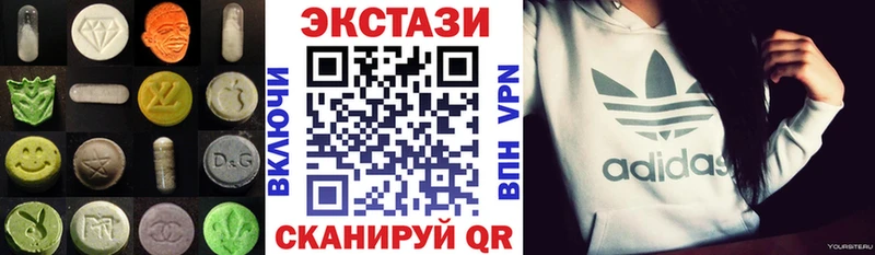 Экстази mix  Владивосток 