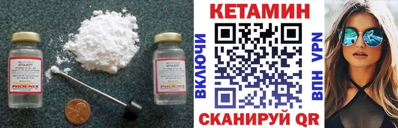 это клад  даркнет сайт  Владивосток  Кетамин ketamine 