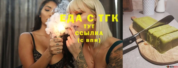 скорость Семёнов