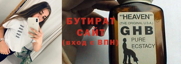 jwh Балахна