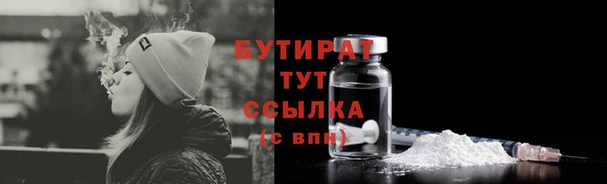 mdpv Балабаново