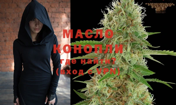 mdpv Балабаново