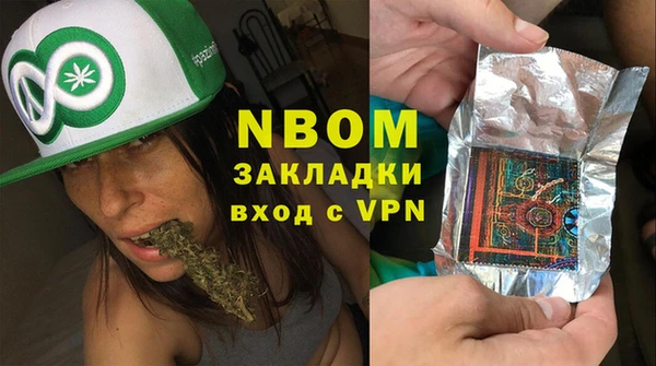 jwh Балахна