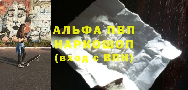 mdpv Балабаново