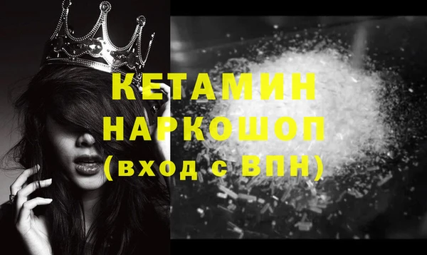 мяу мяу кристалл Семикаракорск