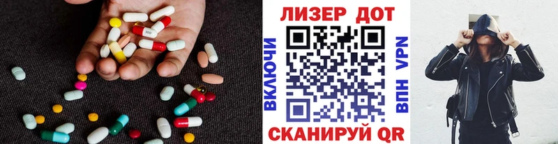 цена   Владивосток  LSD-25 экстази ecstasy 