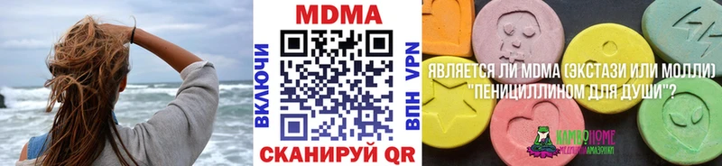 МДМА crystal Владивосток