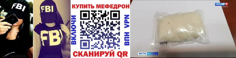 закладка  Владивосток  мега ссылки  МЯУ-МЯУ VHQ 