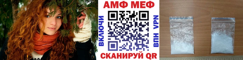 Первитин кристалл Владивосток