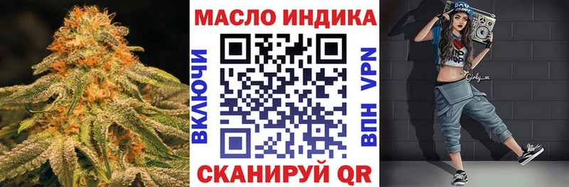KRAKEN маркетплейс  Владивосток  ТГК THC oil  как найти  