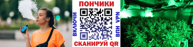 Конопля White Widow ОМГ ОМГ онион Владивосток